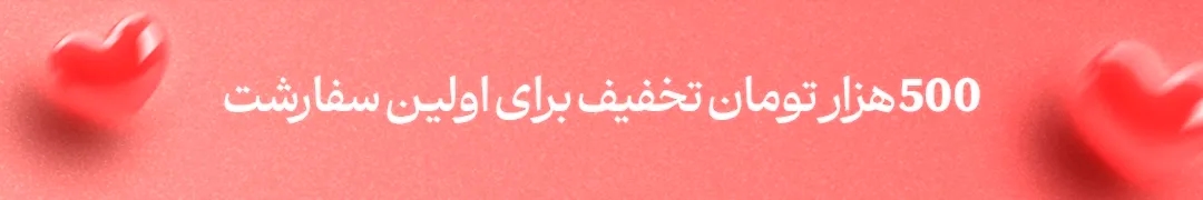 بنر فروشگاه هماریا